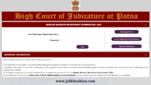 Patna High Court Regular Mazdoor Recruitment Examination 2025: Apply Now for 171 Vacancies